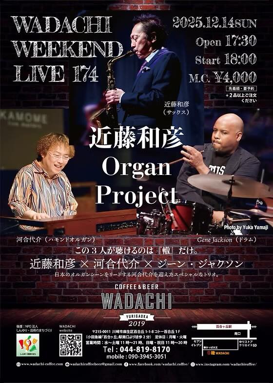 �ߓ��a�F�I���K���v���W�F�N�g