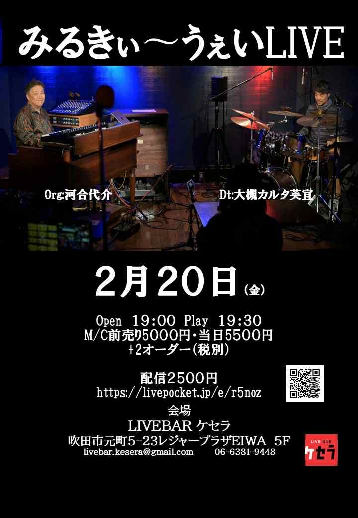 �݂邫���`�������QLive Bar�P�Z��