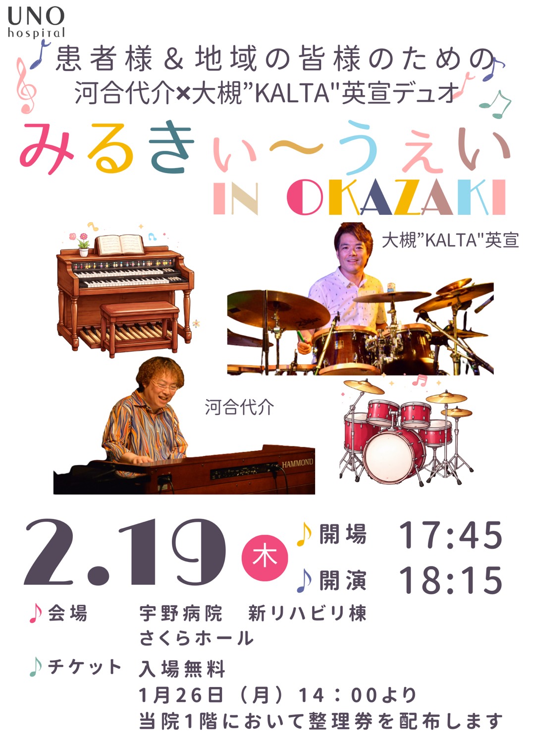 �݂邫���`������in �F��a�@